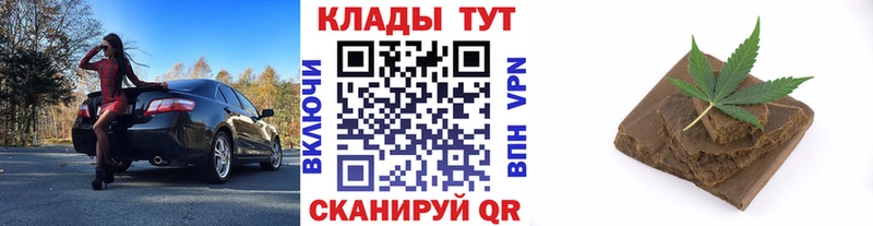 Магазины продажи наркотиков Межгорье СК МЕФ
