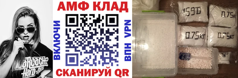 Amphetamine Розовый Межгорье