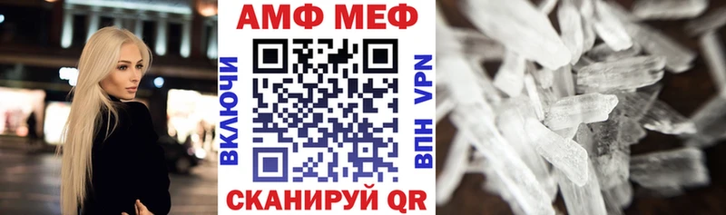 АМФ 98%  ссылка на мегу зеркало  Межгорье 
