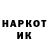ТГК концентрат Hokdnd Tuwje