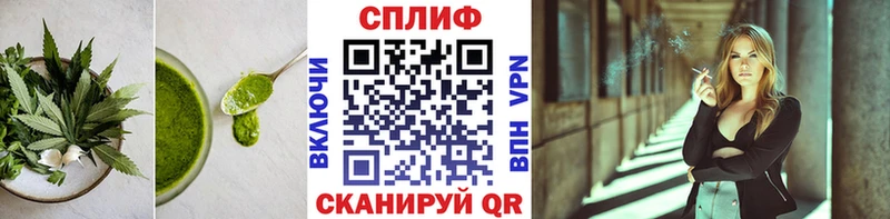 Печенье с ТГК марихуана  мориарти официальный сайт  Межгорье 