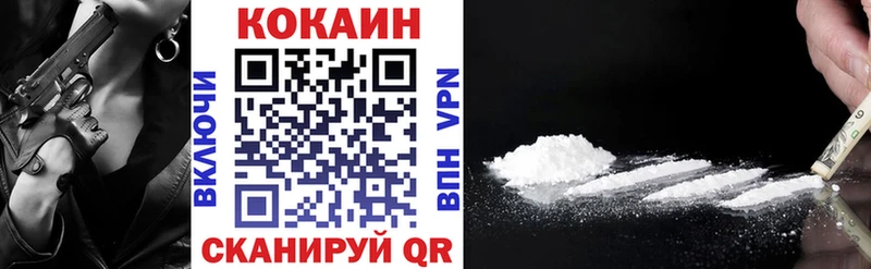 COCAIN Колумбийский Межгорье