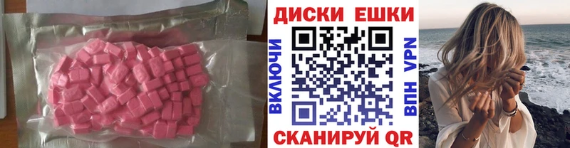ОМГ ОМГ ТОР  Межгорье  Ecstasy бентли 