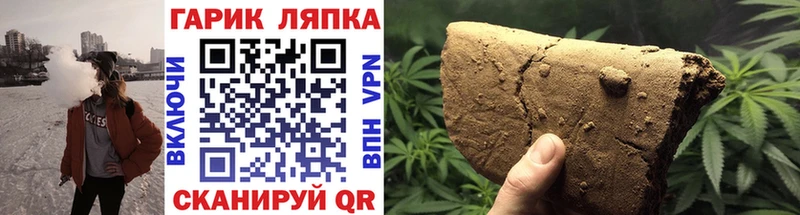 хочу Межгорье ГАШ гарик
