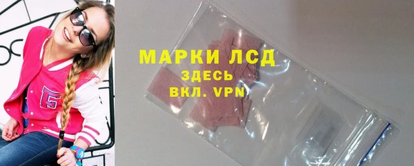 ECSTASY Арсеньев