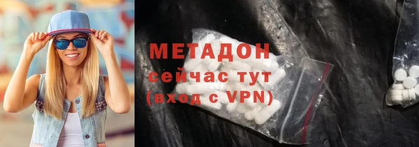 Альфа ПВП Армянск