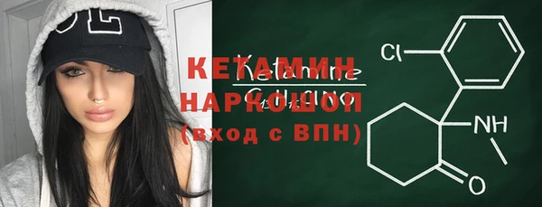ECSTASY Арсеньев