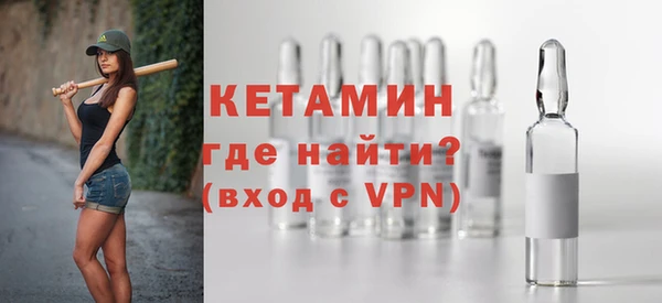 Альфа ПВП Армянск