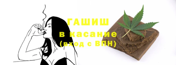 гашик Аркадак