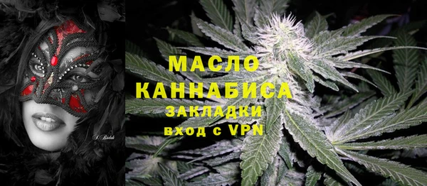 ECSTASY Арсеньев