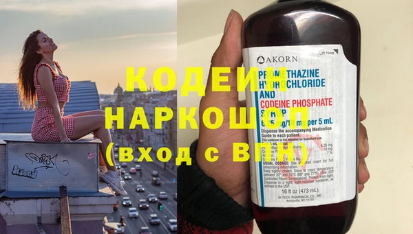 Альфа ПВП Армянск