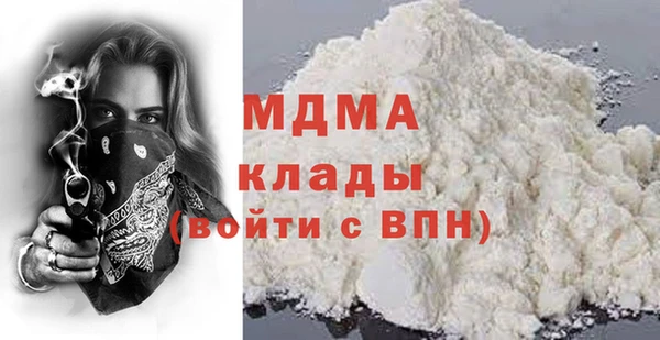 ECSTASY Арсеньев