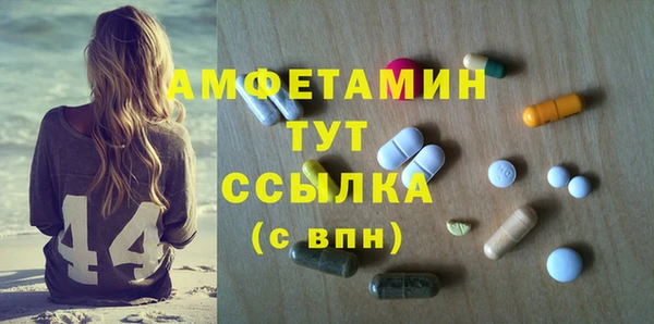 Альфа ПВП Армянск