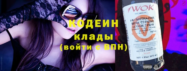 ECSTASY Арсеньев