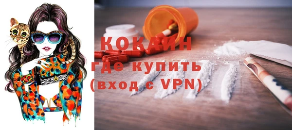 ECSTASY Арсеньев