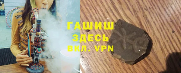 Альфа ПВП Армянск