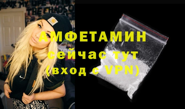 Альфа ПВП Армянск