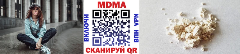 MDMA VHQ  где можно купить   Межгорье 