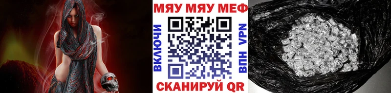 Мефедрон 4 MMC  Межгорье 