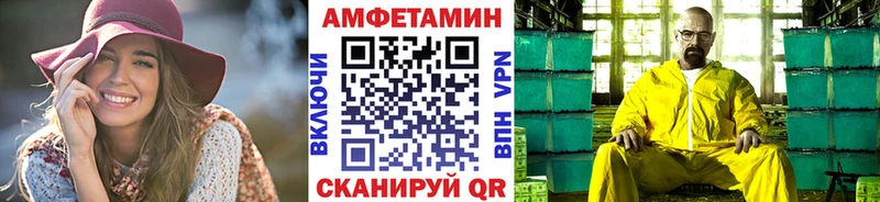 МЕТАМФЕТАМИН Methamphetamine  Межгорье 