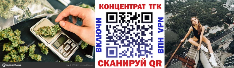 купить Межгорье Дистиллят ТГК концентрат