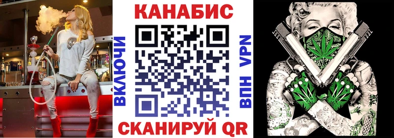 Конопля Bruce Banner  цена   Межгорье 